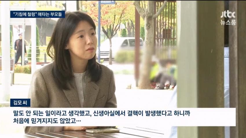 신생아한테 결핵 전염시킬뻔한 싼후조리원.Mews (7)