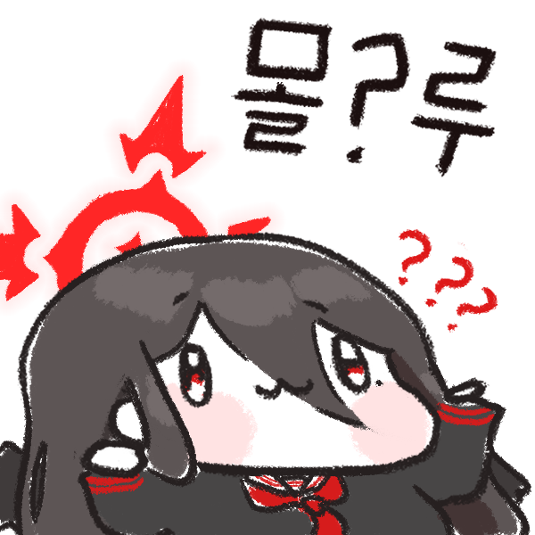 출석 해슴안해슴?