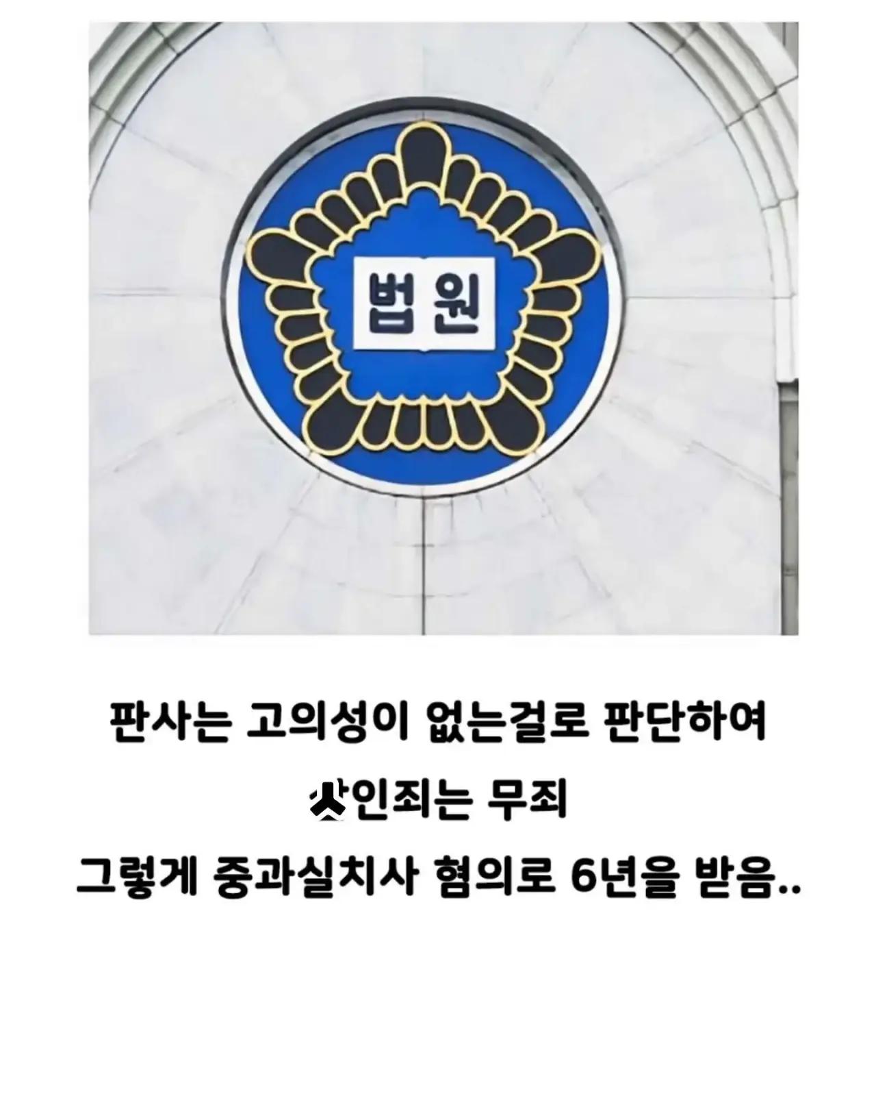 10.jpg.ren.webp 자기 빼고 빵 먹었다고 의경에 총 쏜 경찰