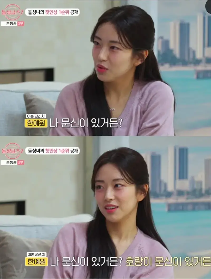 그렇게 안생겼는데 호랑이 문신을.... (5)