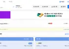 인천-기타큐슈 0616-0618 하나카드