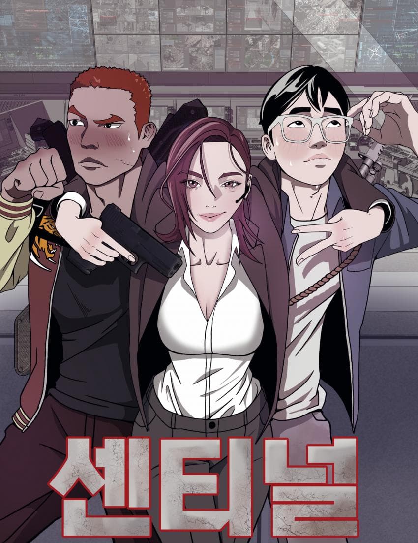 센티널1화 (23)