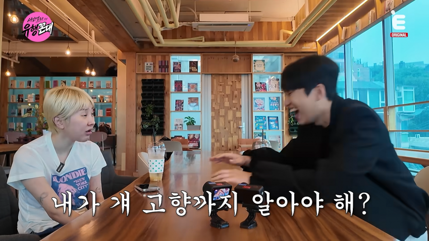미미미누와 첫 예능한 서인영 눈나 근황 ㅋㅋㅋㅋㅋ (29)