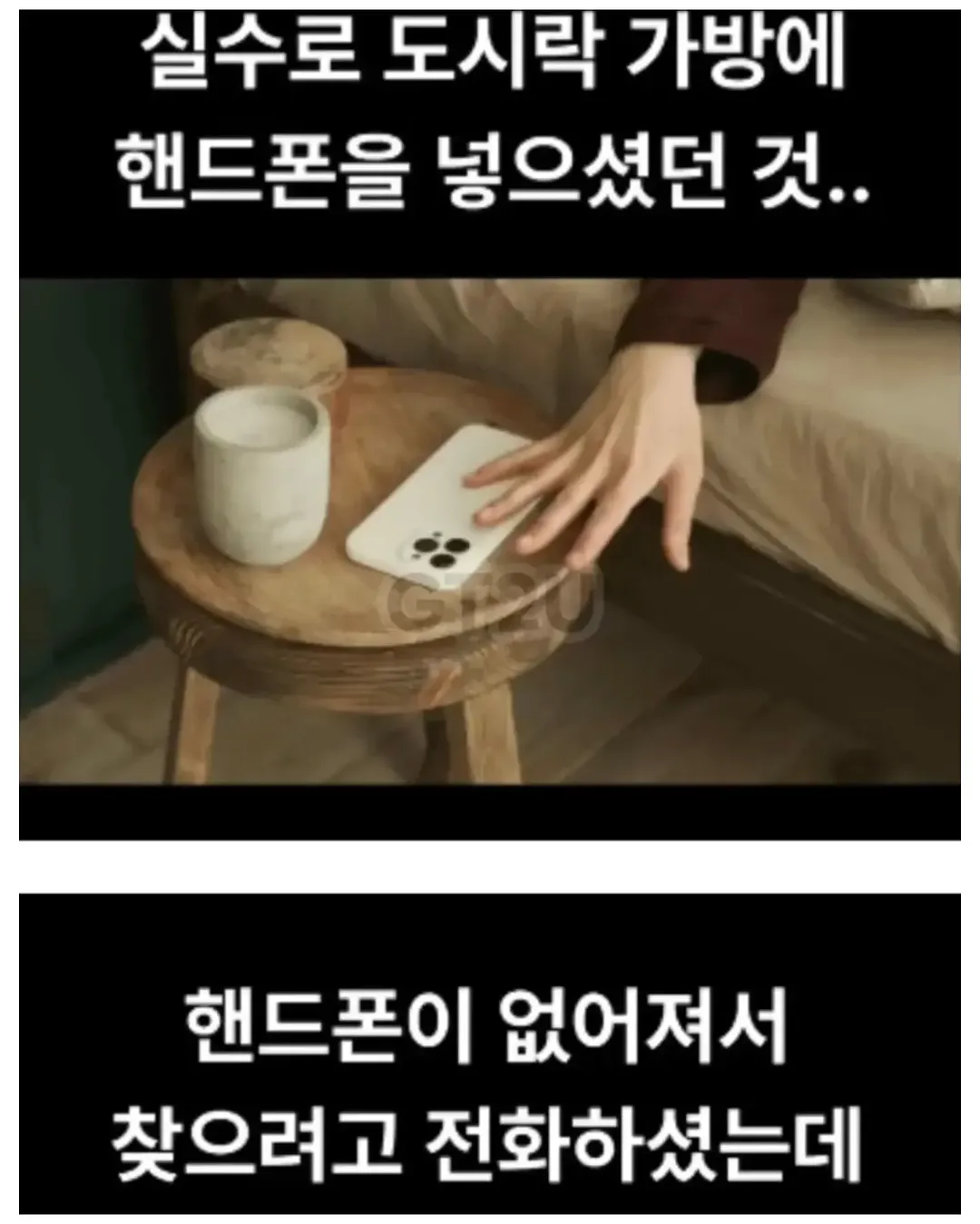 싱글벙글 수능 부정행위 레전드 (6)