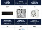 9800x3d 5080 화이트 본체