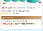 다르다 by 커널스 시네마 믹스 팝콘 30g*15개입
