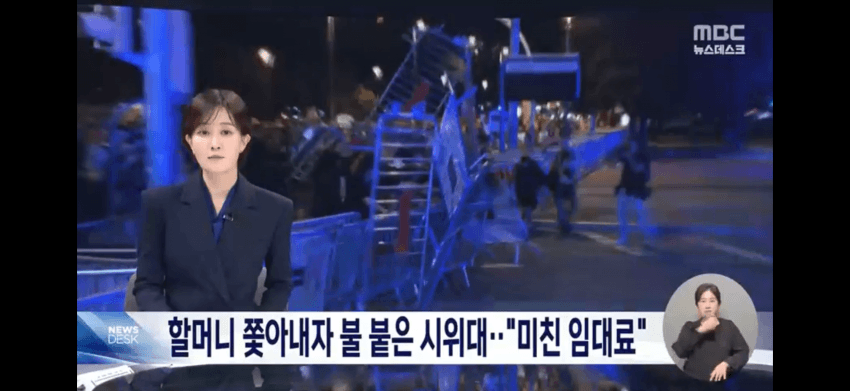 못 살겠다 갈아보자 미친 임대료에 87살 할머니 쫓겨나자 스페인 발칵 (2)