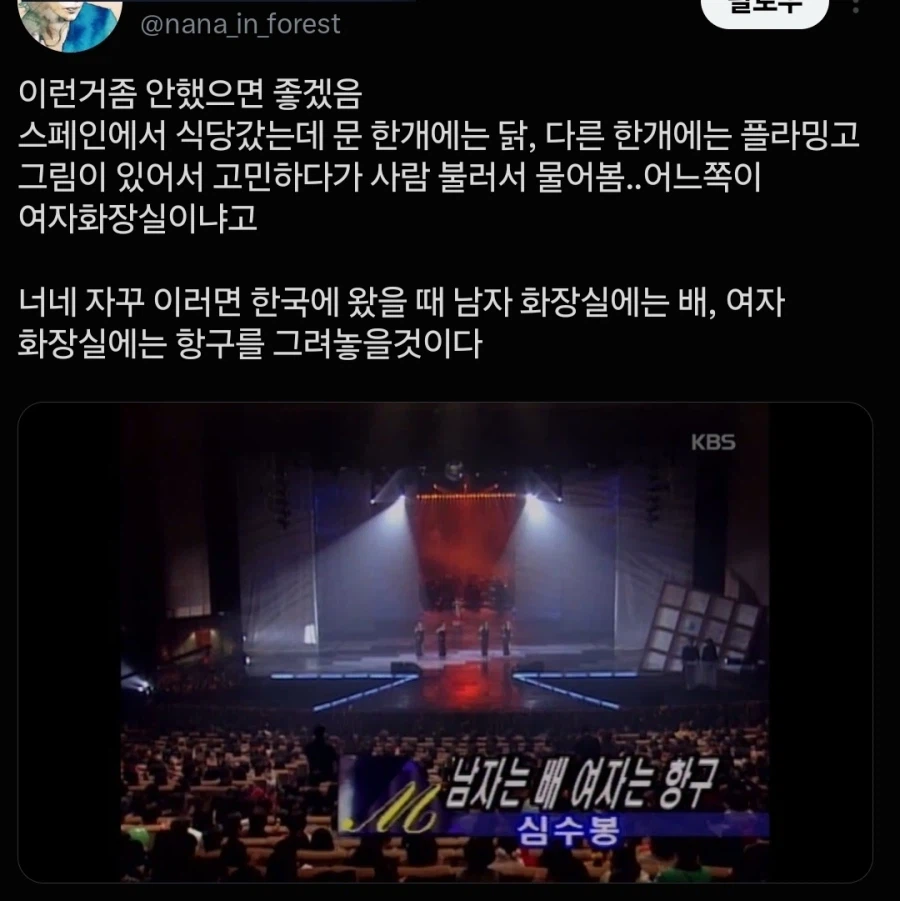 어느 화장실... (2)