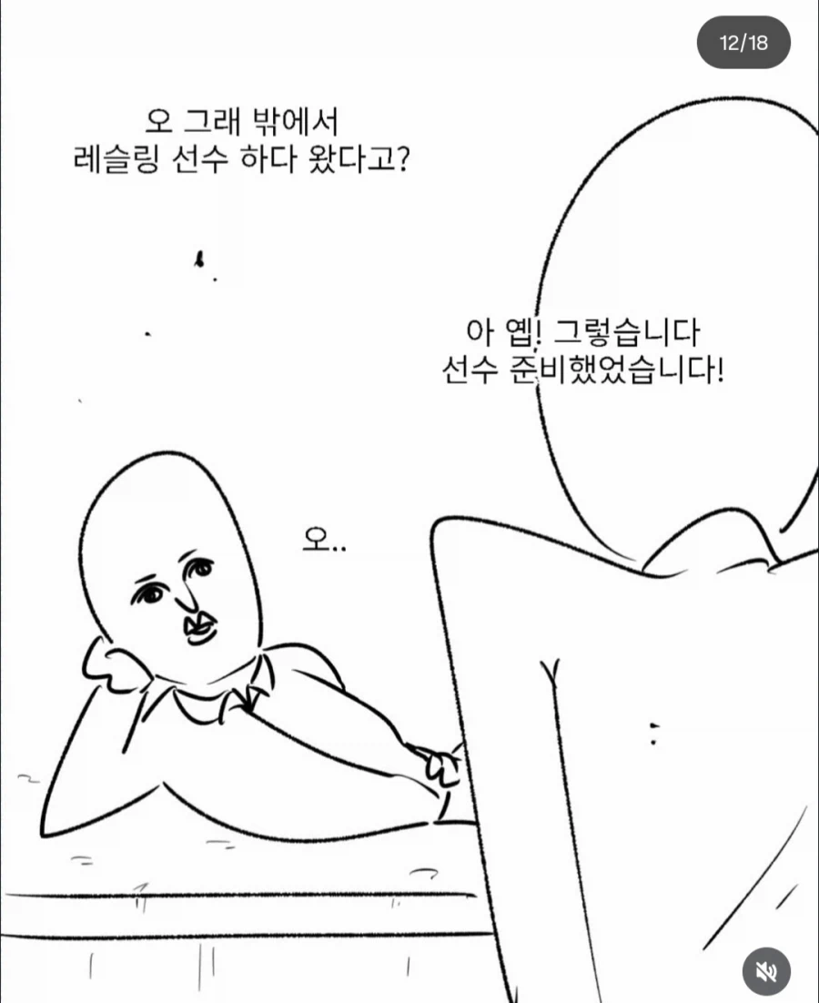 군대에서 들어본 폭언 리스트 (14)