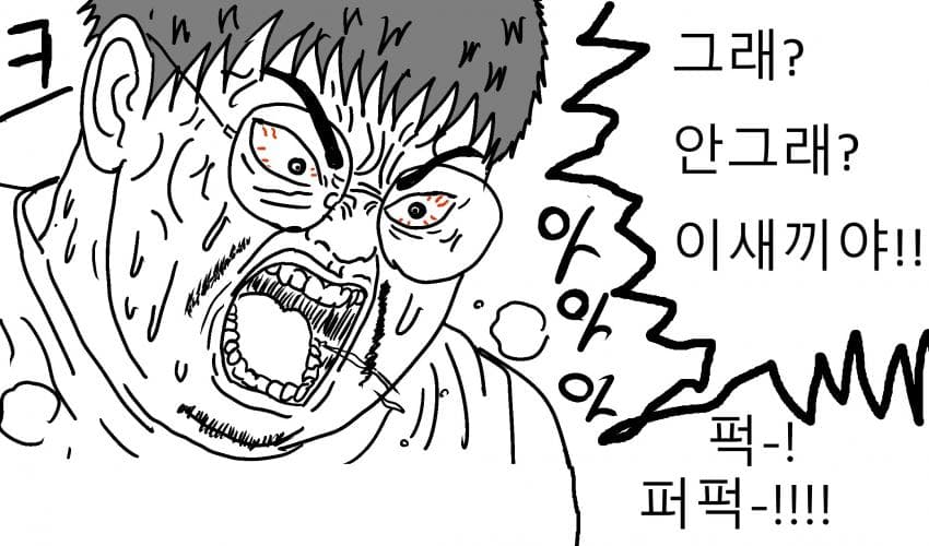 웹툰 작가가 되고 싶은 노력하는 범재Ⅱ (31)