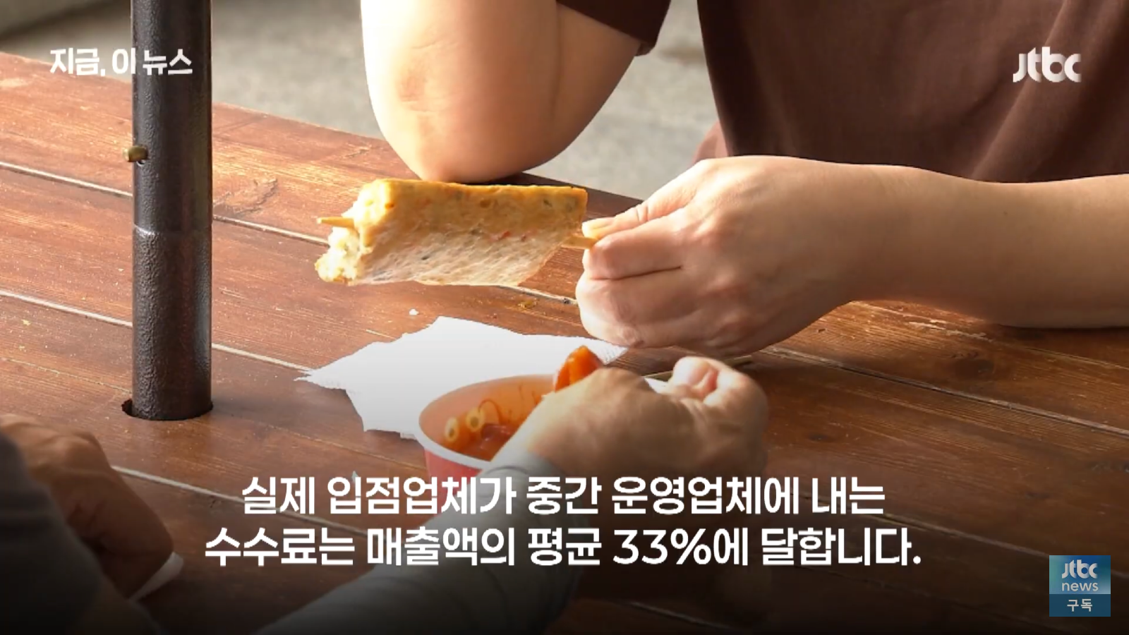 정부에서 칼빼든 휴게소 음식값 (4)