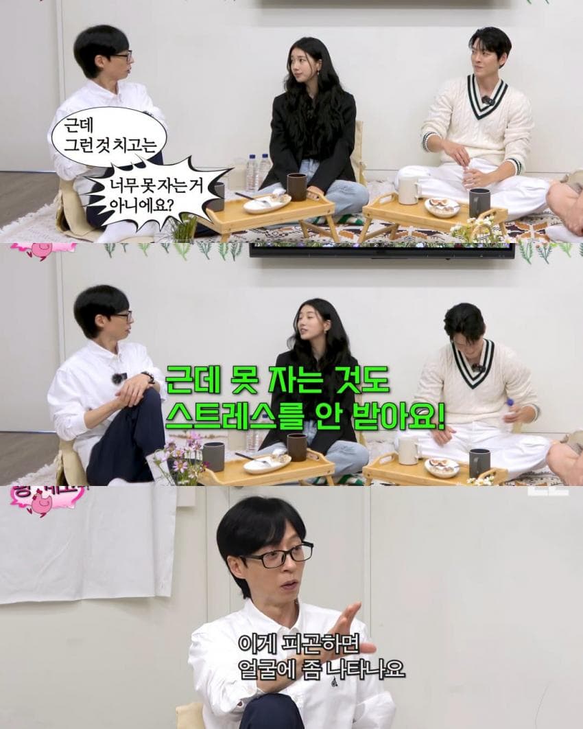 하루에 4시간 잔다는 수지 (8)