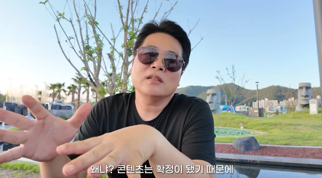 안 싱글벙글 여수국제 섬박람회 후기 (66)
