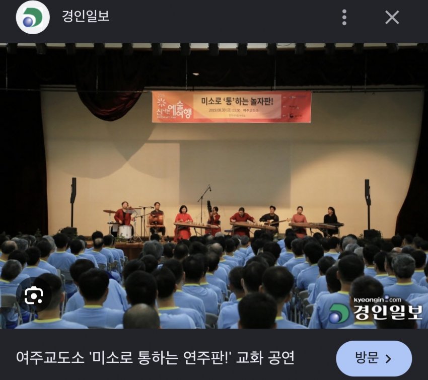 노인은 모르는 요즘 교도소 콩밥,보리밥 사라짐 외관도 식단도 호텔급 (20)