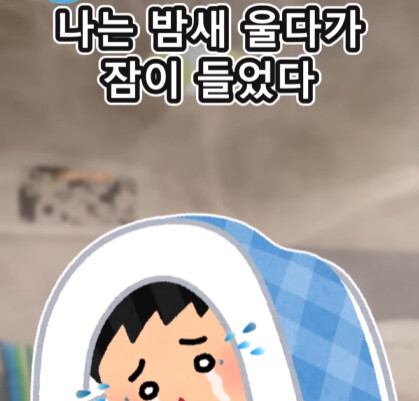 세 번의 고백 (25)