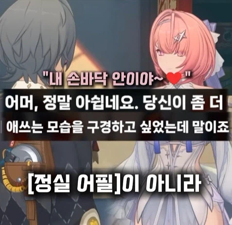 젠존제 120살 할머니 정실력 특 (31)