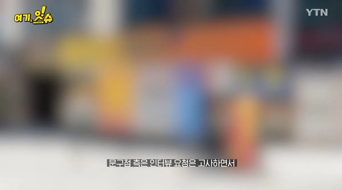 중학생에 탁구채 14만 원…동탄알파문구, 부모 만났습니다 (5).jpg 스압주의 ) 동탄 탁구채 14만원 문구 사장님과 아이 부모님 인터뷰