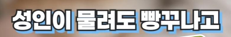 처제의 시바를 뒤지게 팼습니다 (26)