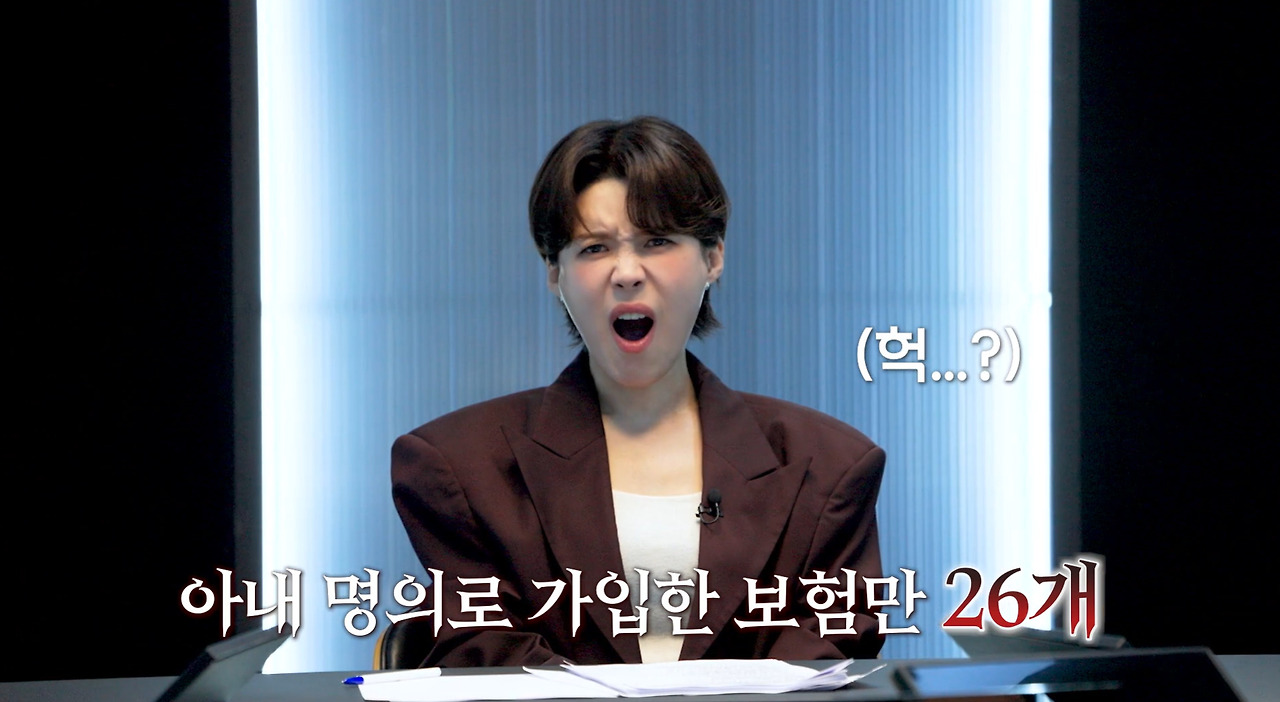 20살 어린 만삭 아내 살해하고 보험금 95억원 타먹었는데 무죄인 남자 (5)