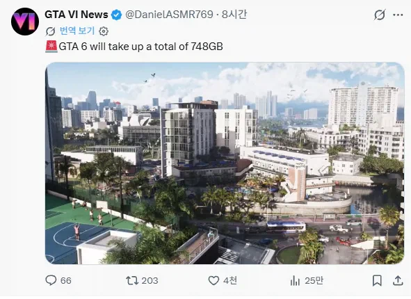 GTA6 용량.jpe