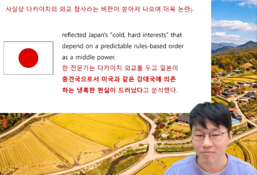 슈카 미중정상회담 요약 (23)