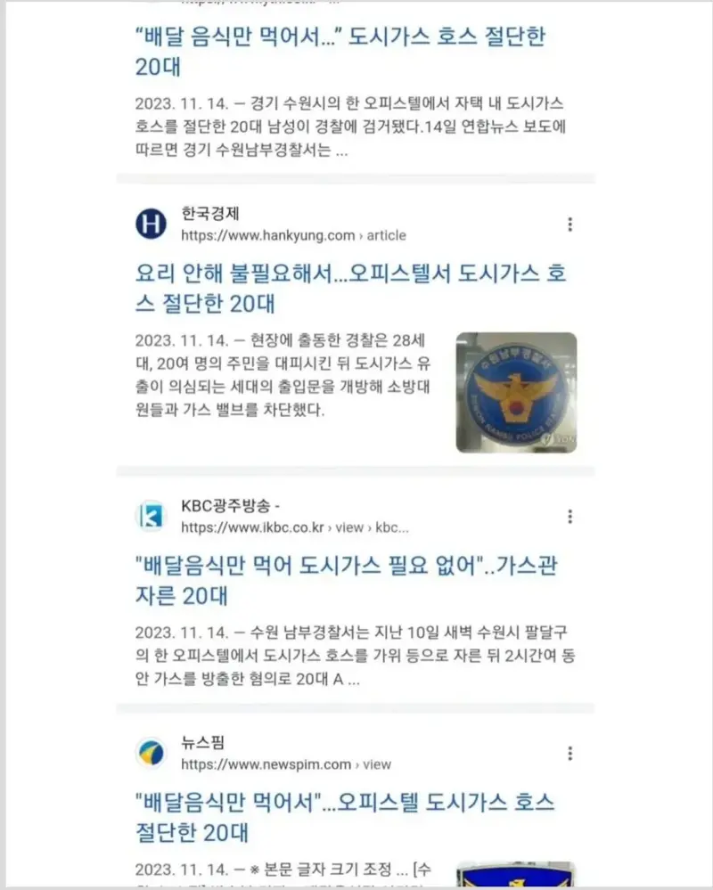 디씨 어그로보소 ㅋㅋ (3)