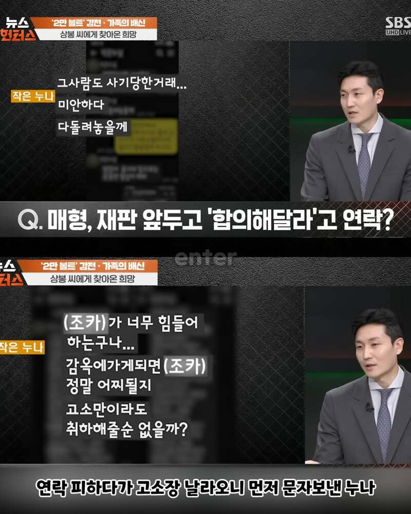2만볼트 감전되었다 깨어난남성, 깨어난후가 더 지옥 (6)