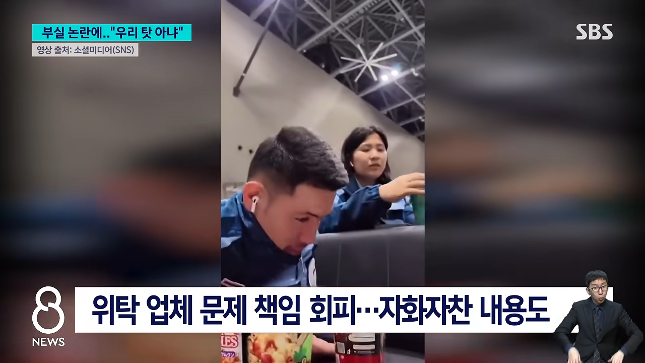 지들 탓 아니라는 왜국 아시안게임 조직위 (6)