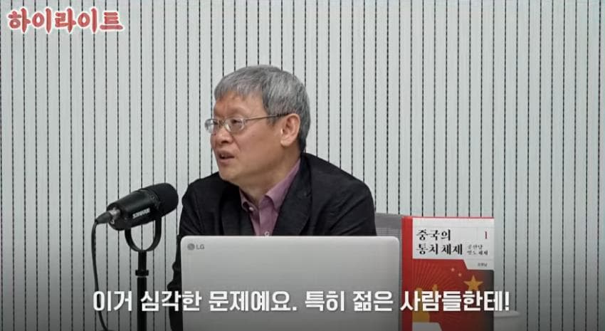 안싱글벙글 싱붕이들의 종교 (12)
