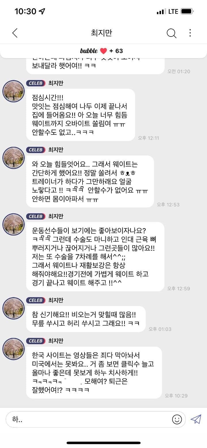 최지만 ‘너무 빨리 뽑혔다. kt는 강팀’ (13)