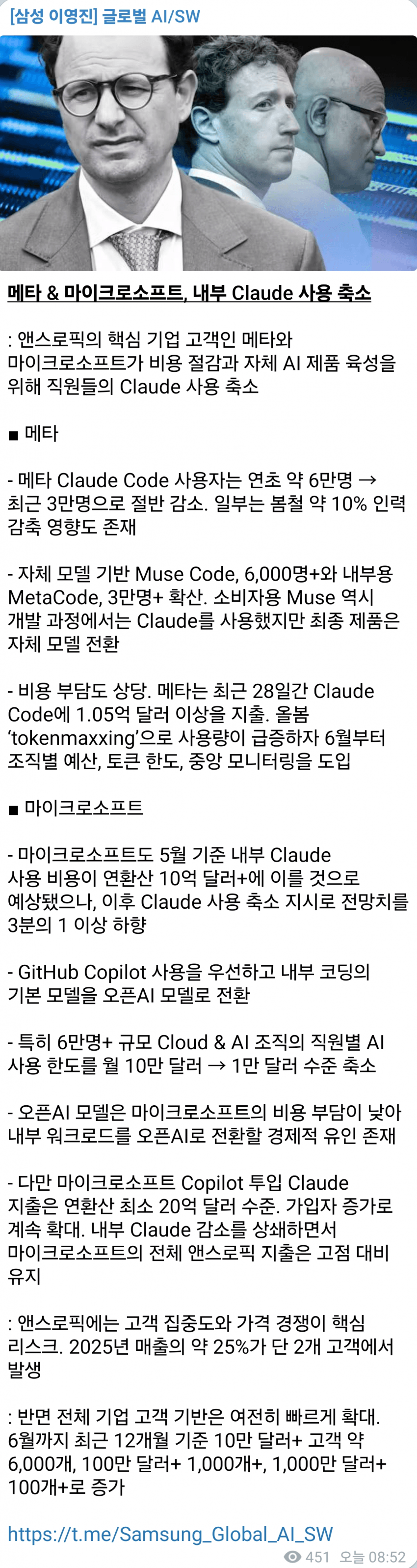 10월 6일 시황 (6)