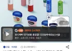 바세린 립밤스틱 4.8g 4개+투명파우치 증정