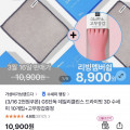 [gs샵]데일리클린스 드라이핏 3D 수세미 10개입+고무장갑 (8,900원/무배)