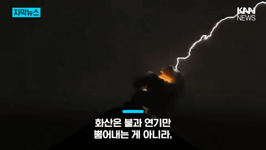 "이게 실제라고?"…화산 폭발에 번개가 '번쩍' (21)