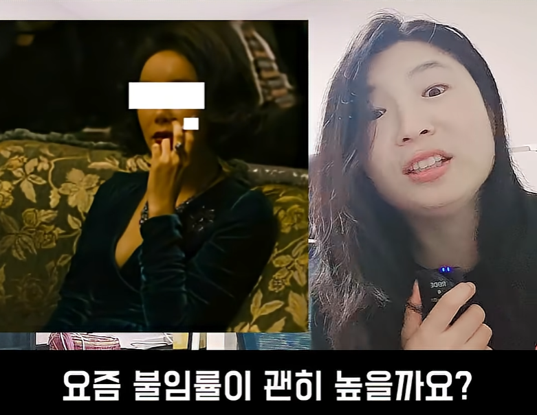 문제가 심각하다는 불임률 (29)