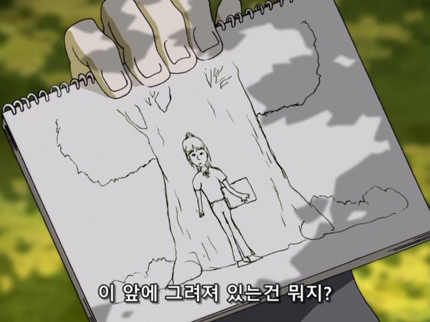 싱글벙글 은혜를 원수로 갚기 (3)