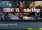 바이오하자드 리메이크 트릴로지 외 번들 (-60% 이상)