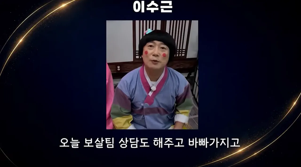 부산 코미디 페스티발에 못온 개그맨들 (15)