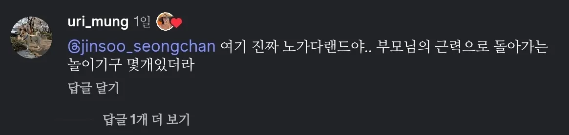 레고랜드 자의로드롭 (2)