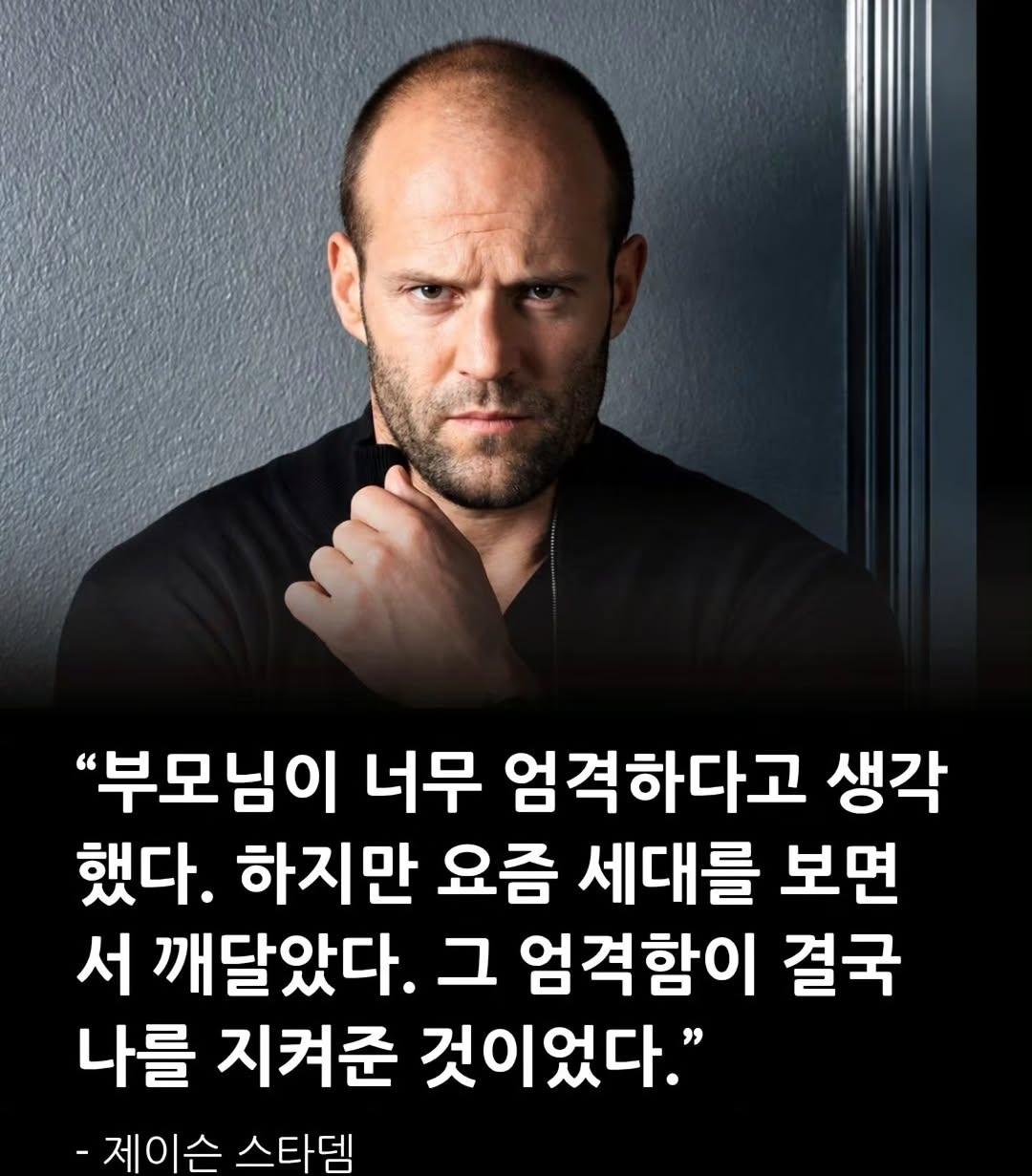 부모에게 맞고자란 서양인의 최후.. ㅠ