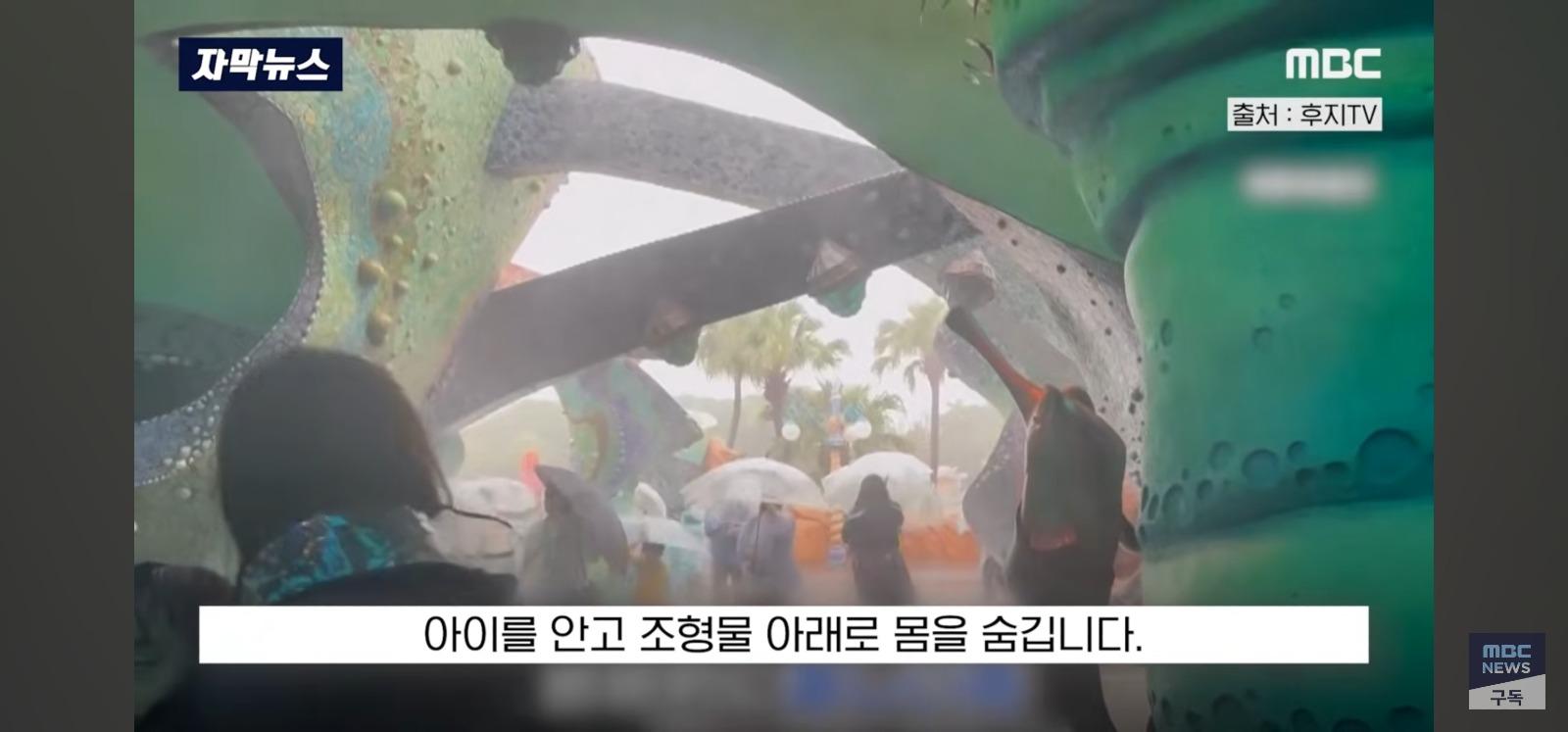 일본 태풍 근황 (4)