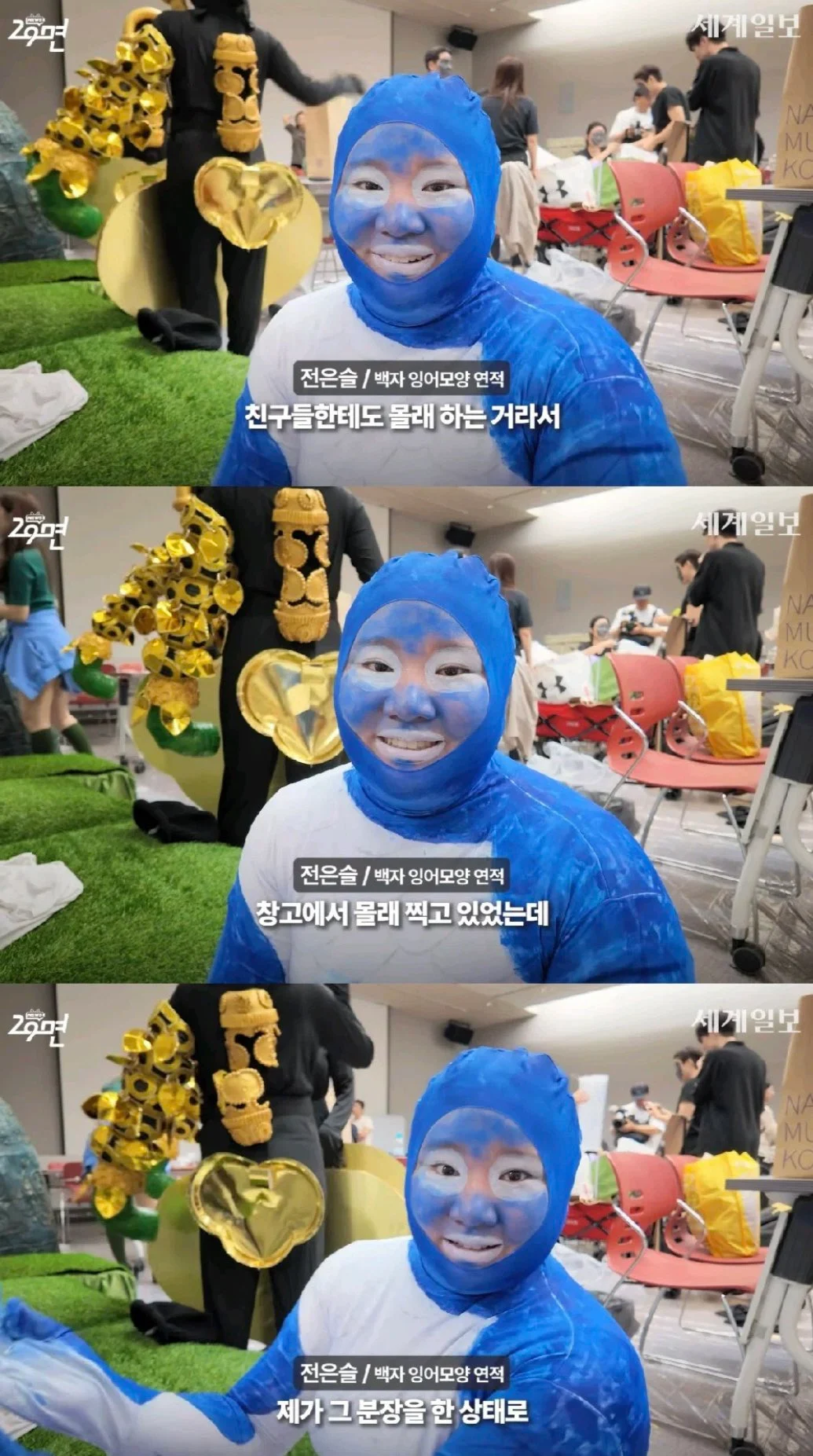 2026 국중박 분장놀이 우승자 어머니 반응 (3)