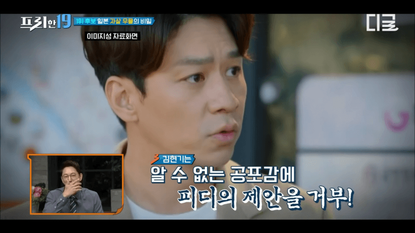 어느 개그맨이 일본 심령스팟 촬영 후 겪은 일이라함 (14)