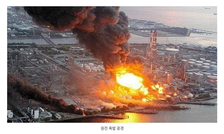 대박 터젔었던 일본 (6)