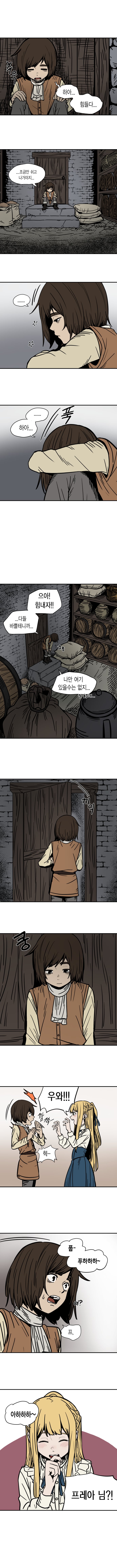 지최대 떨어진거 올려봅니다ㅠ (16)
