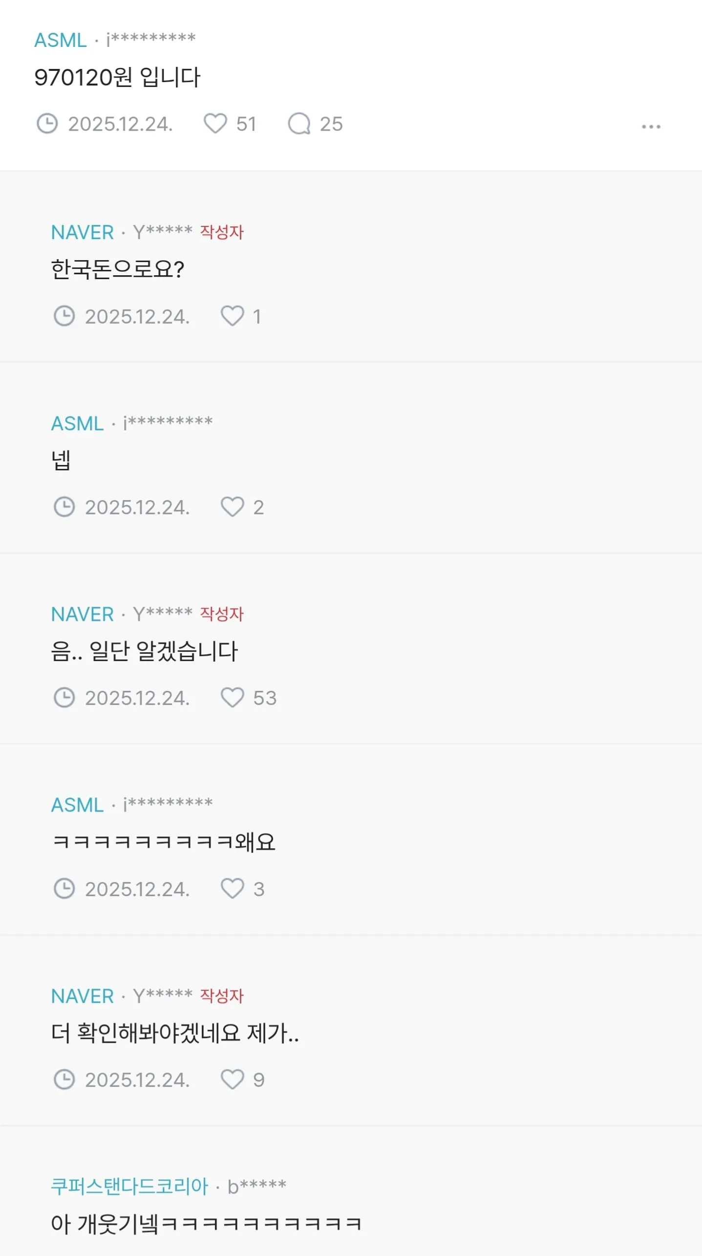 이제 미국 주식 처음 시작하는데 질문좀요...