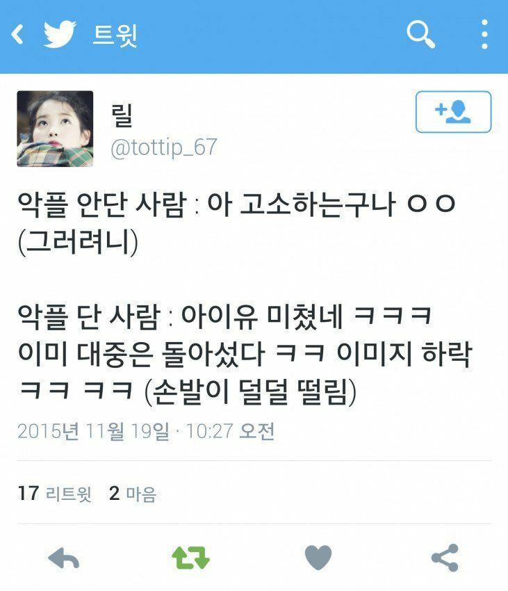 유해진 측, 강경대응 예고 "신변 위협 명예훼손, 모든 조치 취할 것" (3)
