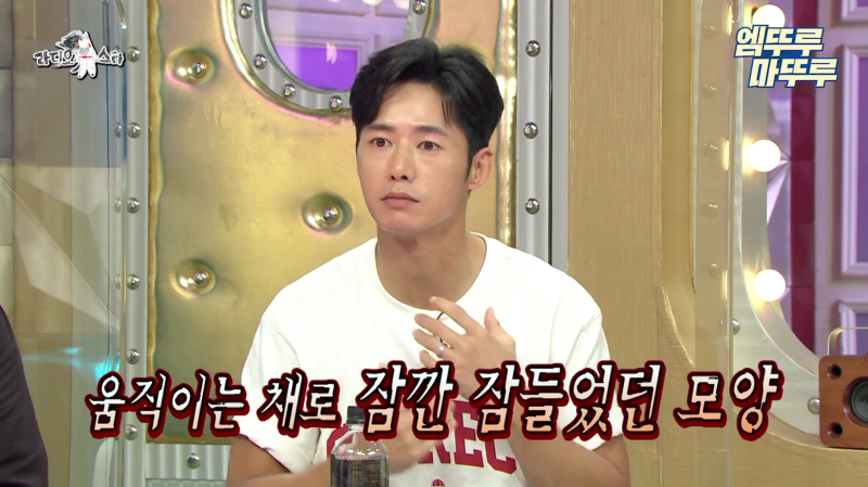 오종혁 해병대 지옥 훈련 썰 (34)