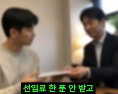 사람은 어디서 다시 만날지 절대 모르는 이유 (18)