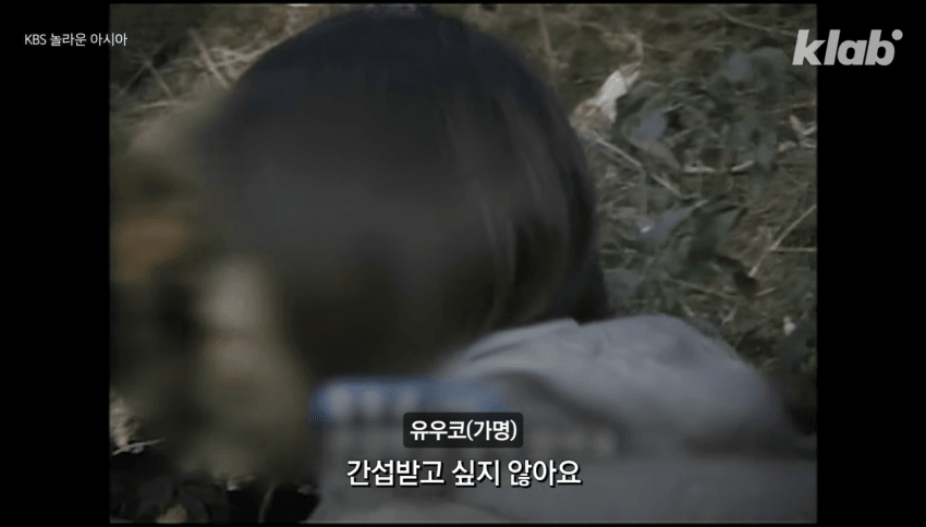깜짝 .. 일본숲이 유독 무서운 이유 ㄹㅇ . (20)